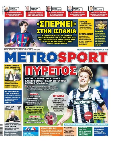 METROSPORT